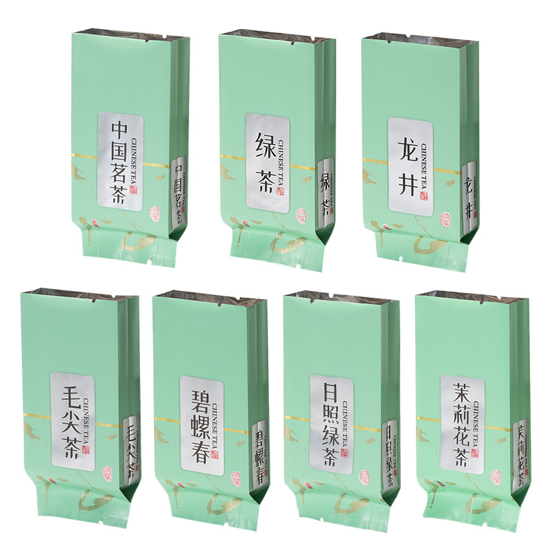 龙井茶碧螺春日照绿茶包装袋中国茗茶茉莉花茶毛尖茶叶铝箔小泡袋