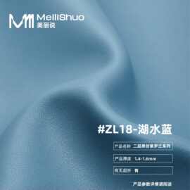 足尺现货平纹纳帕真皮二层牛皮 紫罗兰系列柔软箱包牛皮皮料