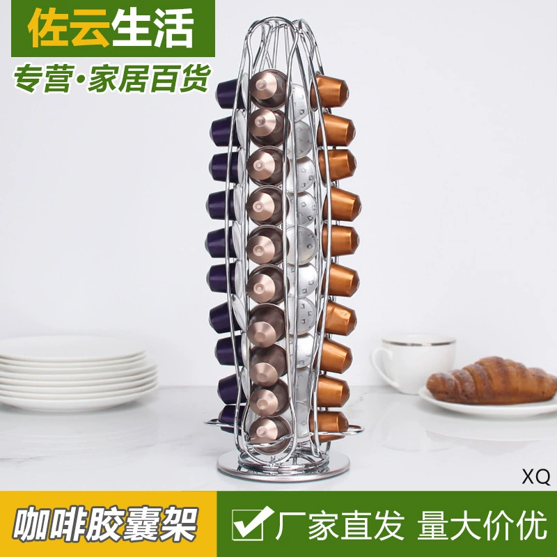 Бытовых Молоко Мяч Капсула Стеллаж Для Хранения Вращающийся Металлический Кофе Капсула Стойки Хранения Кофе Дисплей Стойки