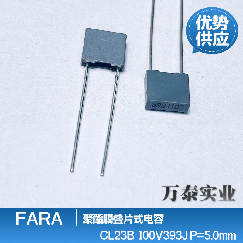 法拉校正电容CL23B 100V393J 0.039UF 39N 盒式 灰色方块CL71 P=5