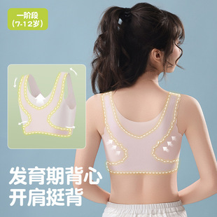 ��Ů���¹̶���Ůͯ��͹�c���߹�C�˃������m͸��С�W�����ı���