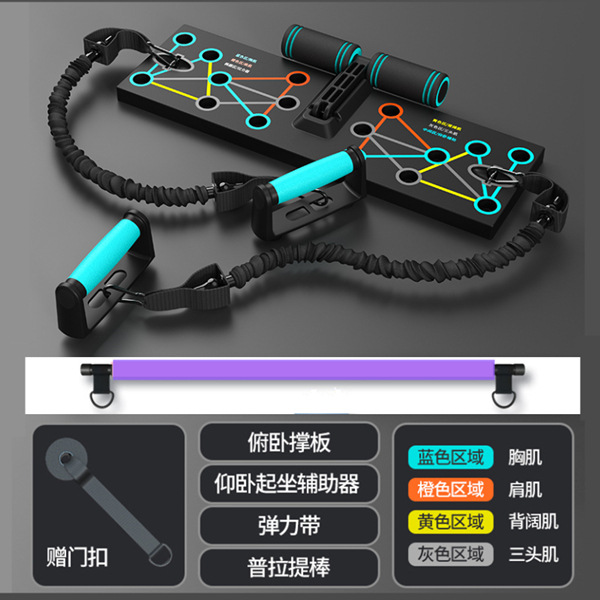 1多功能俯卧撑板四合一_副本
