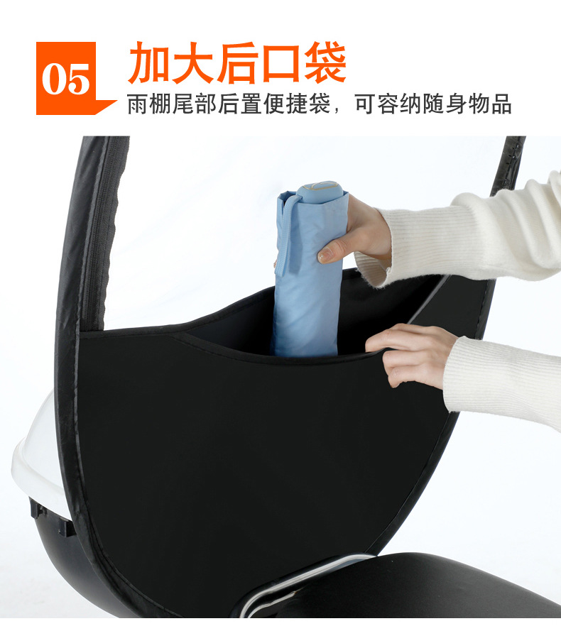 New Electric Car Canopy Small Battery Car Sunshade Motorcycle Canopy Thickened Black Rubber Sunscreen Waterproof Canopy