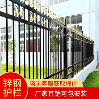 定制锌钢护栏别墅护栏网小区围墙锌钢护栏工厂学校栅栏防爬网