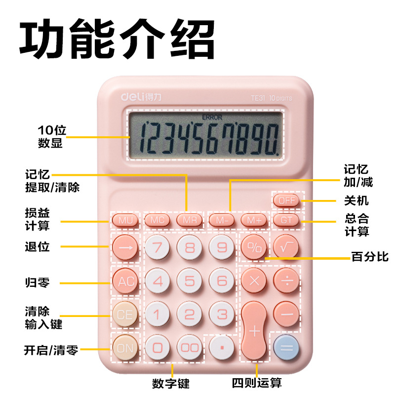 Calculadora de escritorio Te31 Calculadora de escritorio Calculadora de 10 dígitos Calculadora de estudio de estudiantes