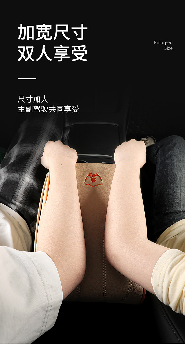 Cross-Border Memory Foam Leather Car Armrest Box Mat Universal Storage Bag Car Tissue Box Central Heightening Mat