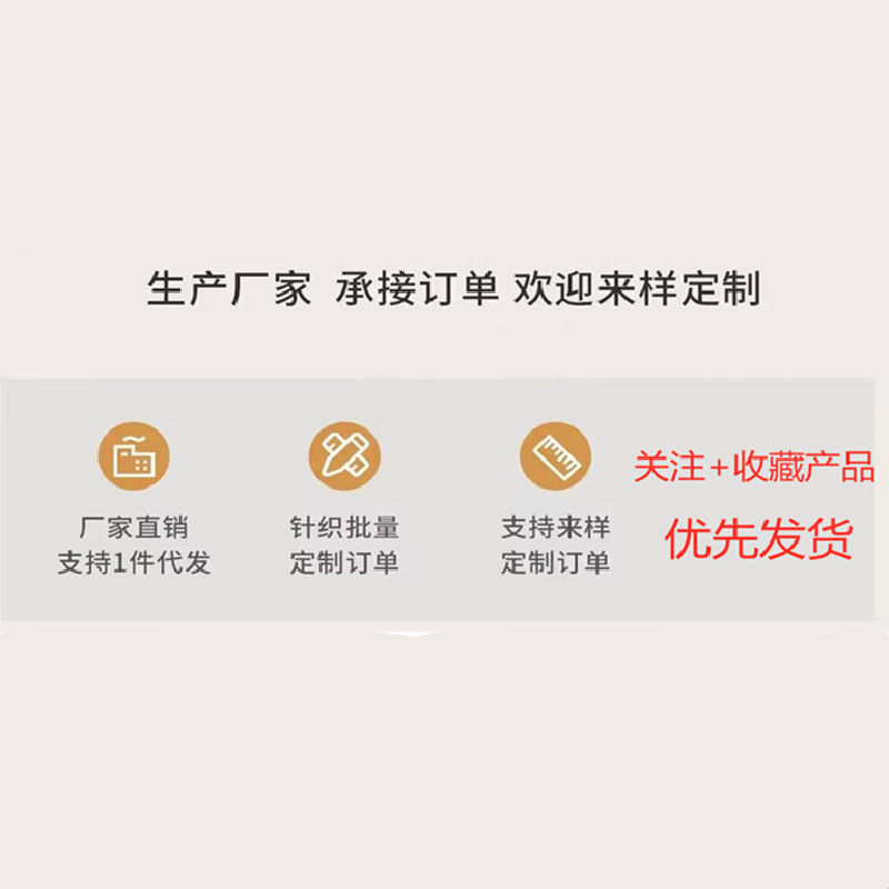 O1CN01xQ8ccd1CiG7vxtyhj_!!3336