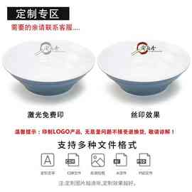 批发双色密胺宽口面碗商用斗笠碗大碗塑料拌面碗仿瓷汤粉米线麻辣
