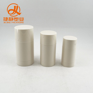 White Straight Round Deodorant Bottle, Portable Rotatable Antiperspirant Cream, Deodorant Stick, Antiperspirant, Refreshing and Fragrant Cosmetic Packaging Material