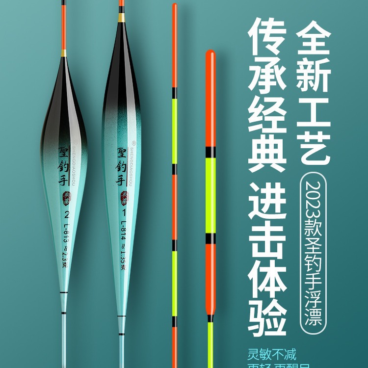 精品纳米综合浮漂批发高灵敏超醒目加粗鱼漂鲤鱼鲫鱼草鱼野钓浮标