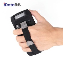 iData70配件硅胶套保护套PDA防摔手持终端保护壳 硅胶套