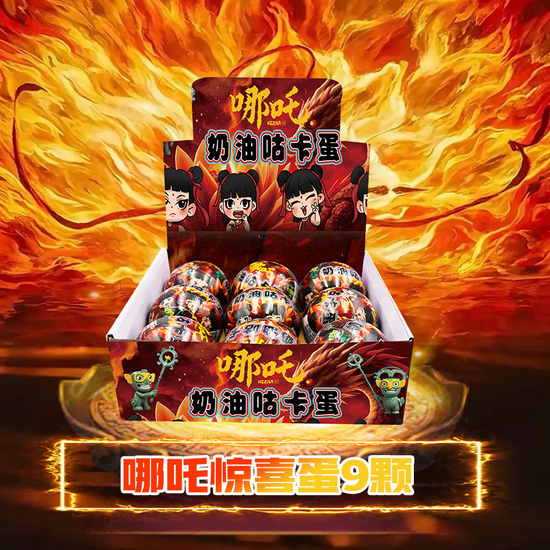 惊喜球拆拆乐变形勇士小公主奇趣蛋盲盒搪胶娃娃儿童玩具地摊热卖|undefined