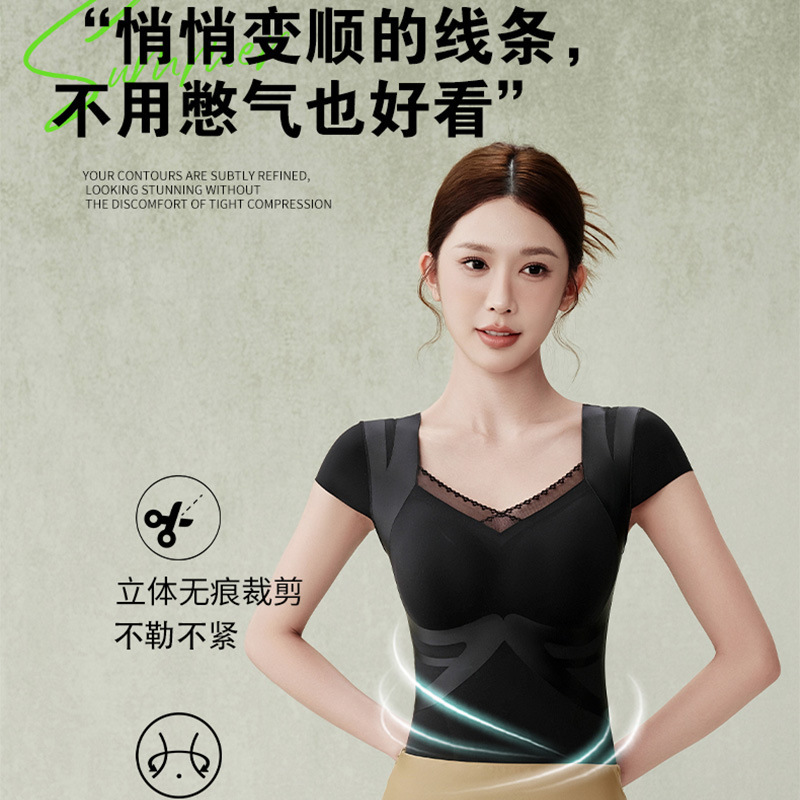 Spring and Summer New Style Small Flying Sleeve Shapewear Vest, No Need to Wear a Bra, Seamless Slimming Lace-Trimmed Shapewear Top
