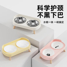 猫碗陶瓷双碗防打翻宠物碗水粮一体不锈钢狗碗保护颈椎猫狗水粮碗