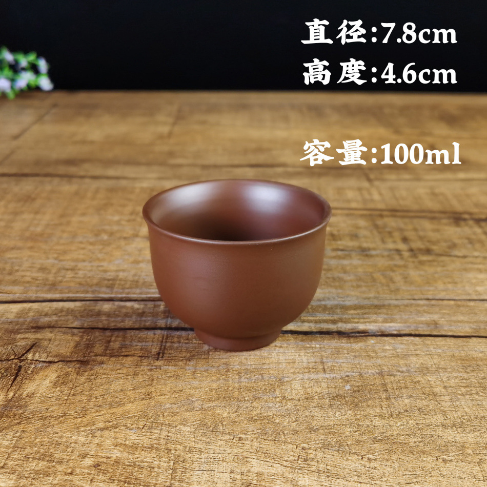 큰 높은 목련 컵 100ml 다크 브라운