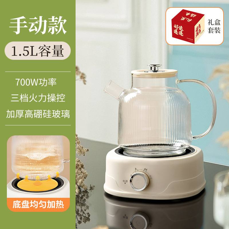 Tao white 1.5l mechanical model~single pot丨gift box