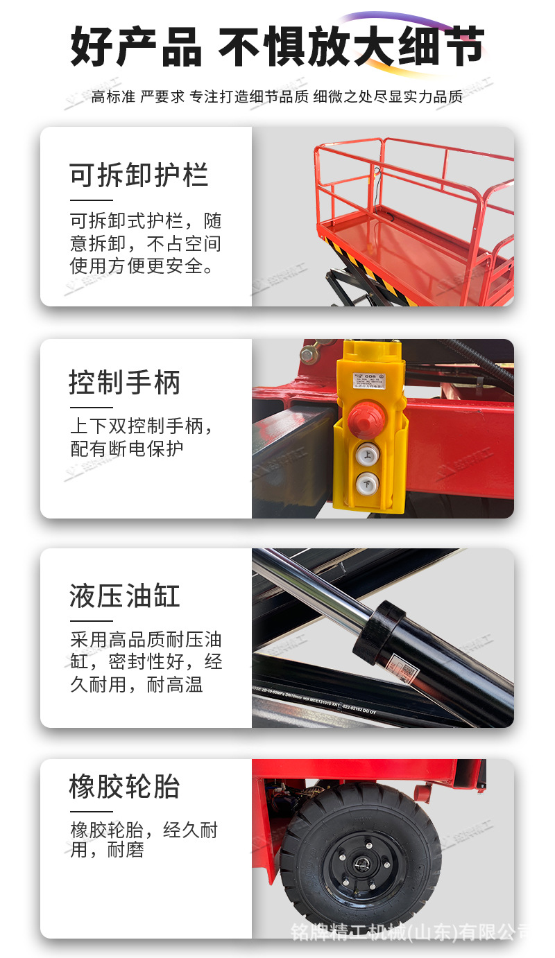 Traction type scissors lifting platform raised 4-20 meters mobile lift assisted walking aerial work vehicle