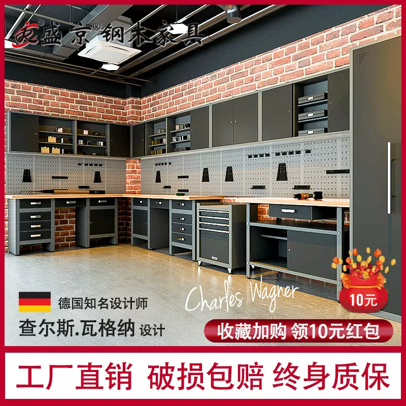 汽修组合工具柜车间工具台汽车维修工作站工具车修理厂操作台厂家