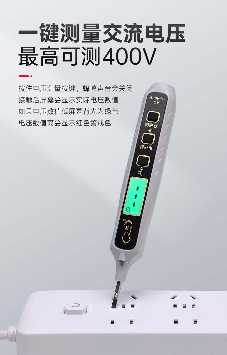 欧杰电子笔详情页_03.jpg
