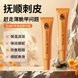 面霜;其他美妆工具;身体护理套装