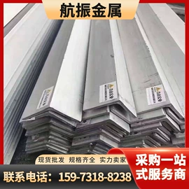 方管;角钢;槽钢