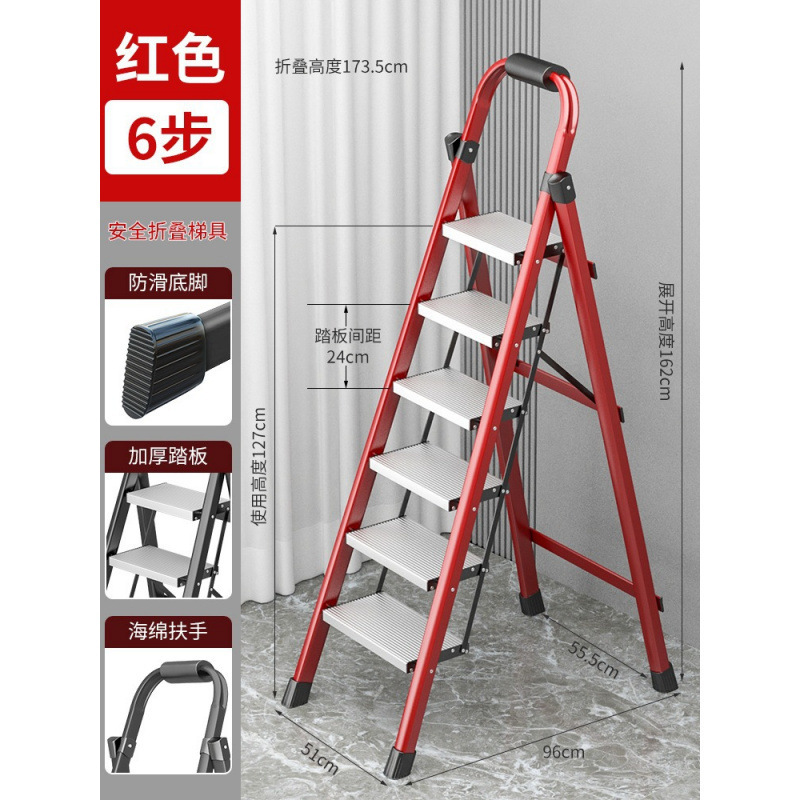 梯子家用折叠伸缩加厚铝合金人字便捷安全家用梯子折叠多功能|undefined