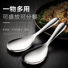 鍋シャベルのステンレスのしゃもじはご飯のスプーンを入れて食品級のスープのスプーンを厚くします。