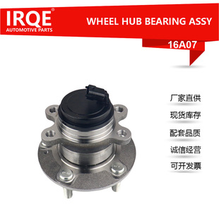 厂家供应汽车前轮轴承单元轴头总成51750-2M000适用于劳恩斯-酷派-阿里巴巴