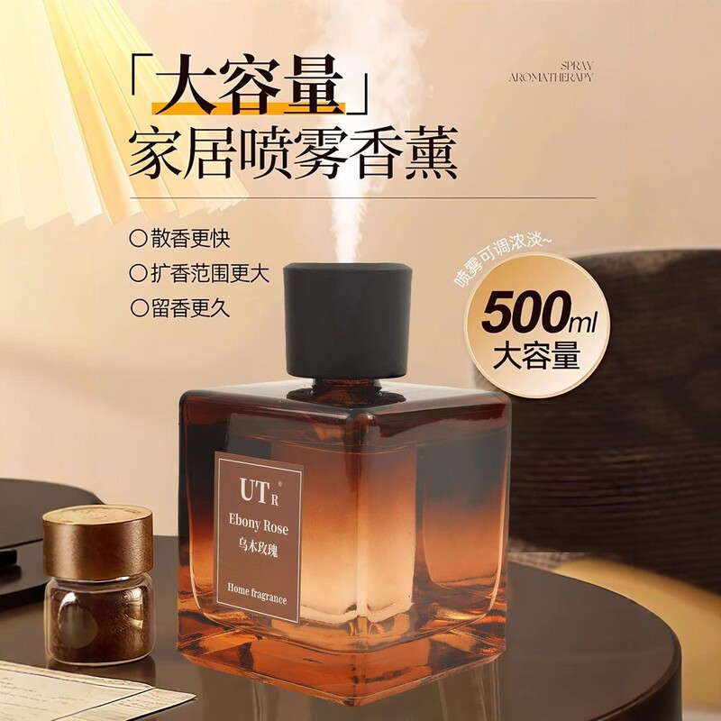 Large Capacity! Utr Automatic Fragrance Diffuser 500ml for Home and Hotel Use, Long-Lasting Fragrance Electric Aroma Diffuser Wholesale Large Capacity! Utr Automatic Fragrance Diffuser 500ml for Home and Hotel Use, Long-Lasting Fragrance Electric Aroma Diffuser Wholesale