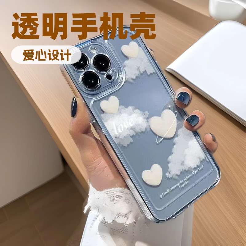 Cloud Love es adecuado para Apple 15promax funda para teléfono móvil anticaídas iphone16 transparente 14 Europa y América 13 todo incluido 12
