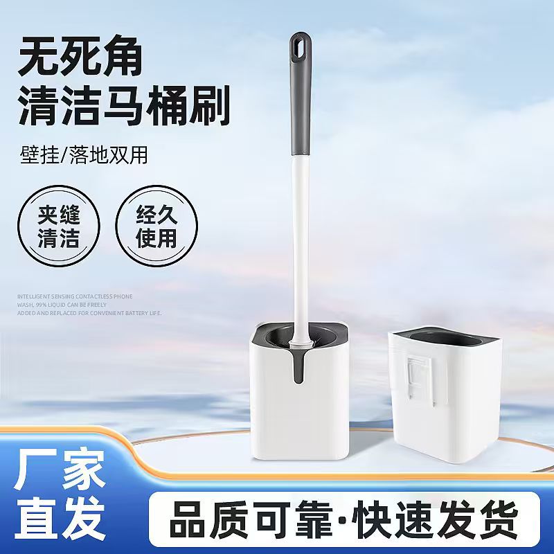 Bathroom Cleaning Toilet Brush Floor-Standing Punch-Free Wall-Mounted Dual-Purpose Factory Ready Stock Russian Foreign Trade Cross-Border Supply