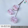 3 head -heading rose new three -headed three -headed Austin Autumn wedding hall stage beautiful Chen fake flower wall flower wall flower insertion silk flowers