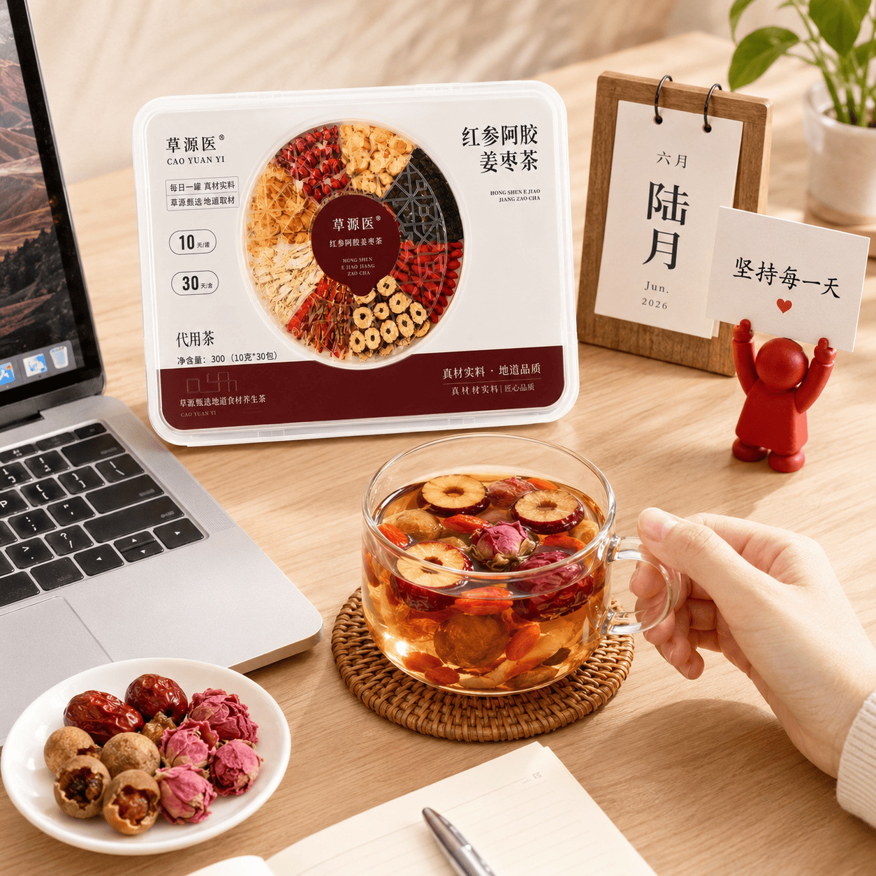 Red Ginseng Ejiao Ginger Jujube Tea 300g Gift Box Herbal Wellness Tea with Goji Longan Tangerine Peel preparation