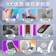 0eCA雷霆av震动棒电动自慰器女性高潮情趣用品成人玩具振动棒