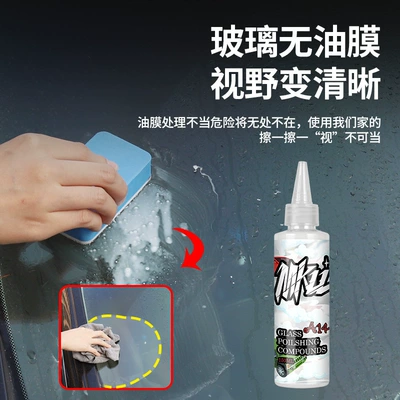 Powder Upgraded with Cerium Oxide to: Glass agent