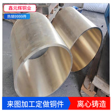 �a���~�� C93200/ZQAL9-4�~�� ZCuAl8Mn14Fe3Ni2���i�X���~��