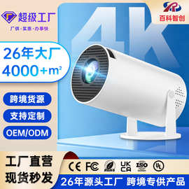 跨境电商HY300投影仪projector投影机投影儀原厂现货高清便携