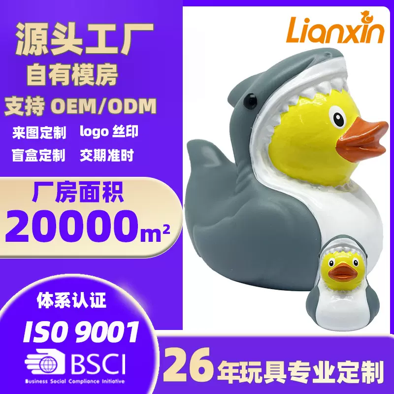 定制盲盒小黄鸭洗澡玩具 儿童戏水捏捏叫橡胶鸭 创意浴室玩具批发