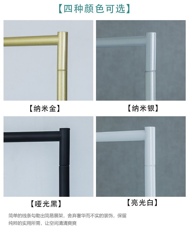 服装展示架
