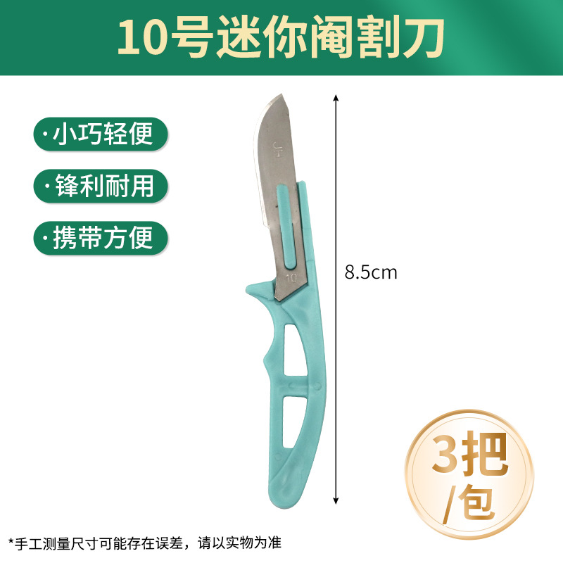 Cuchillo de castración veterinaria cuchillo pequeño cuchillo de castración cerdo cuchillo de castración mini cuchillo de castración mini cuchillo de castración cerdo
