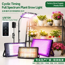 植物生长灯;灯柱灯杆;水族照明设备