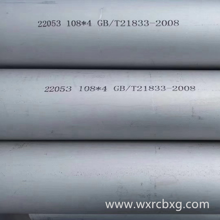 S22053不锈钢管双相钢不锈钢焊管 S32205不锈钢无缝管抛光管厂家