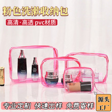 �űȷۻ��y��͸���¿�pvc����ϴ���ռ{����y��ˮǶ�����������l