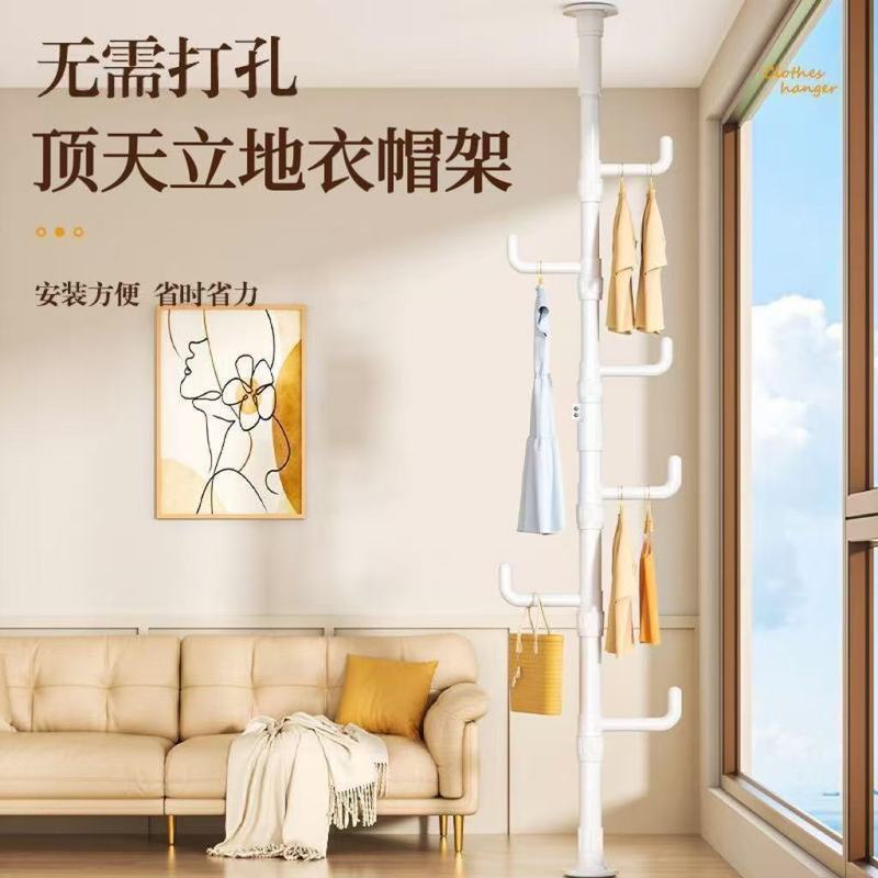 床から天井までのコートラック、パンチングなし、家庭用伸縮式バルコニー寝室床置き衣類ラック、収納が簡単、スペースをとらない|undefined