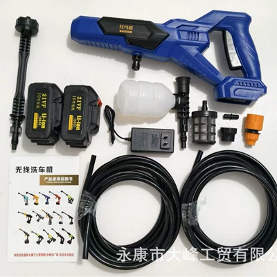 【Exclusively for Export】Wireless Car Washing Car washing machine