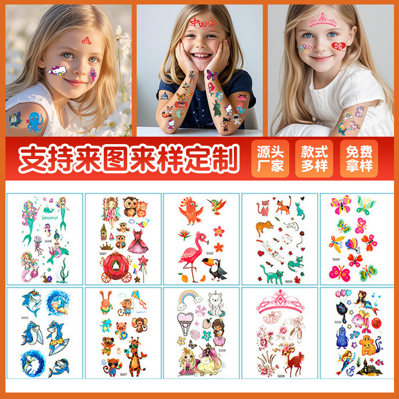 Pirate Captain Tattoo Sticker Cross-Border New Children's Card Sticker Unicorn Animal Waterproof Dinosaur Mermaid Temporary Sticker