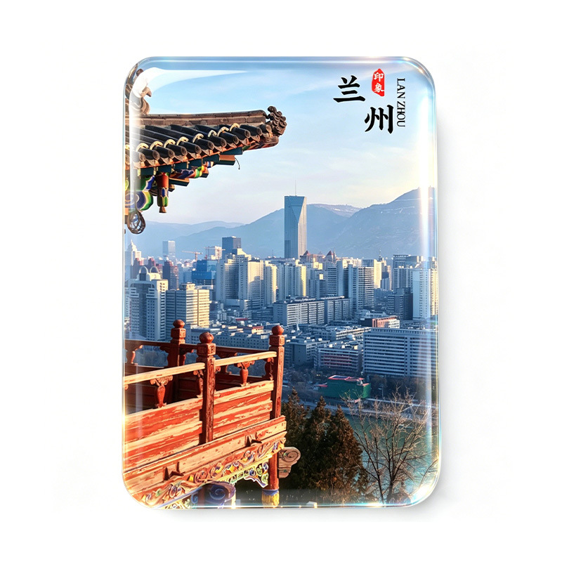 Refrigerador de vidrio cuadrado de Landmark de Lanzhou Puente Zhongshan Río Amarillo Templo Baiyi Torre Regalo de acompañante conmemorativo de turismo