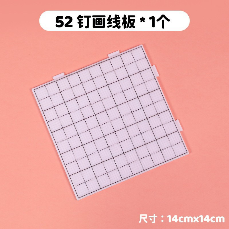 Line drawing bean board 52 nails