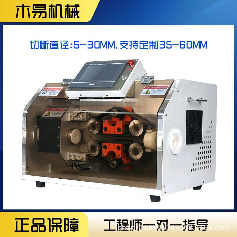 全自动波纹管切管机塑料管切割裁断机波峰波谷切断剖开裁切机设备