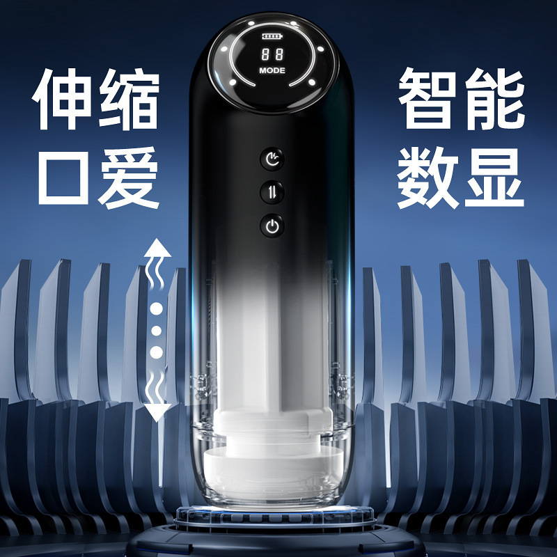 Space automatic telescopic electric airplane